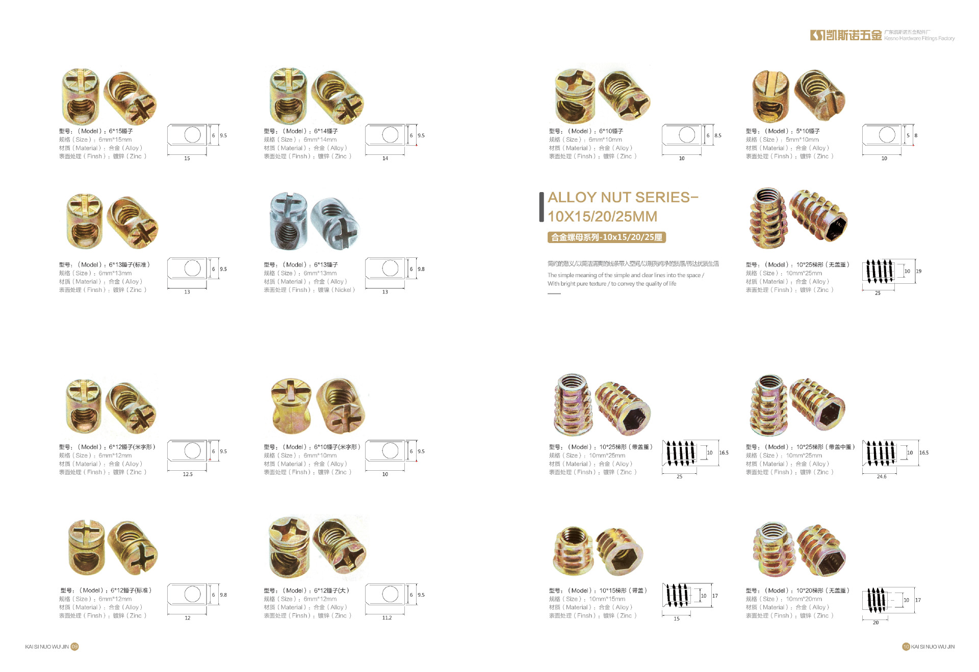 Zinc Alloy Hexagon Socket with Medium and No Medium and Thorn Nut with Internal and External Tooth/Furniture Screw Embedded Parts Zinc Alloy Hexagon Socket with Medium and No Medium and Thorn Nut with Internal and External Tooth/Furniture Screw Embedded Parts
