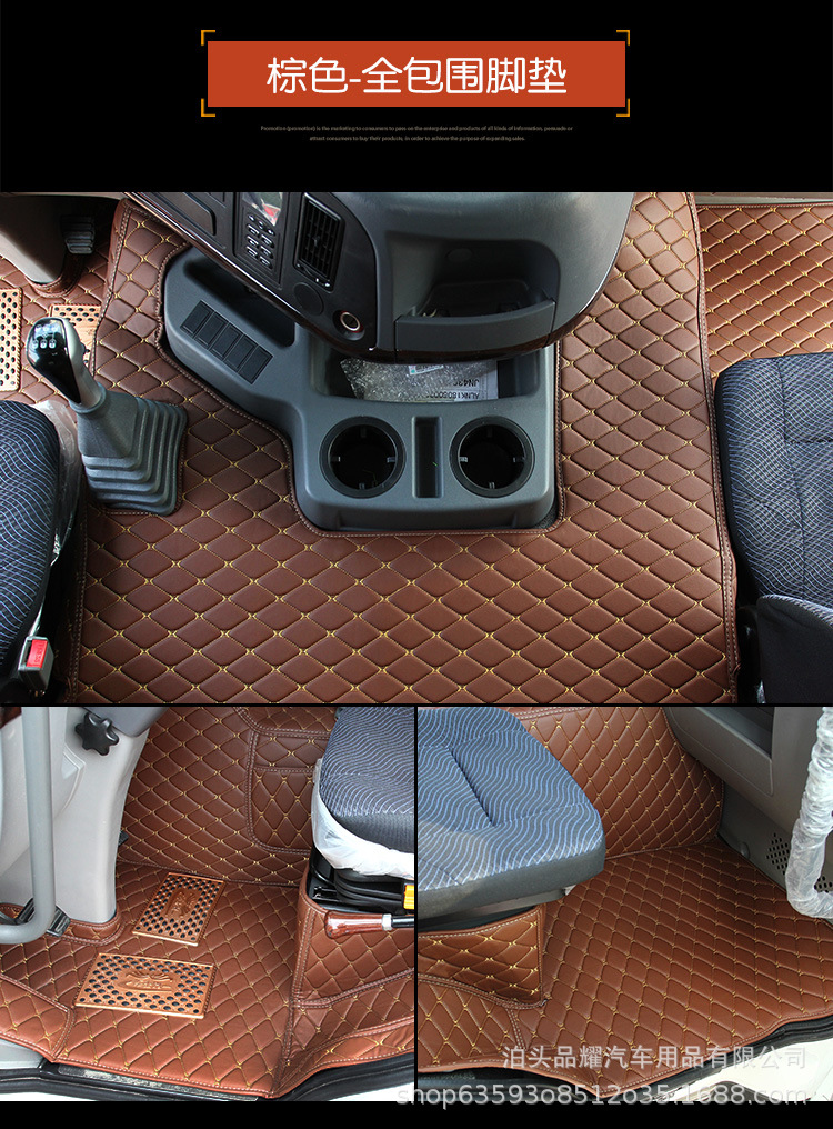 One Piece Dropshipping Wholesale Truck Fully Surrounded Foot Mat Haowo Double-Layer PVC Coil Floor Mat Flat Dashboard Cover Car Supplies