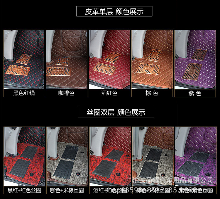 One Piece Dropshipping Wholesale Truck Fully Surrounded Foot Mat Haowo Double-Layer PVC Coil Floor Mat Flat Dashboard Cover Car Supplies