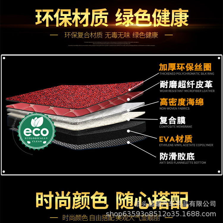 One Piece Dropshipping Wholesale Truck Fully Surrounded Foot Mat Haowo Double-Layer PVC Coil Floor Mat Flat Dashboard Cover Car Supplies