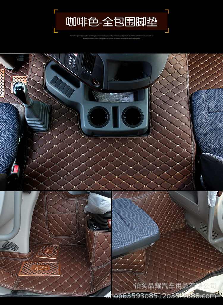 One Piece Dropshipping Wholesale Truck Fully Surrounded Foot Mat Haowo Double-Layer PVC Coil Floor Mat Flat Dashboard Cover Car Supplies
