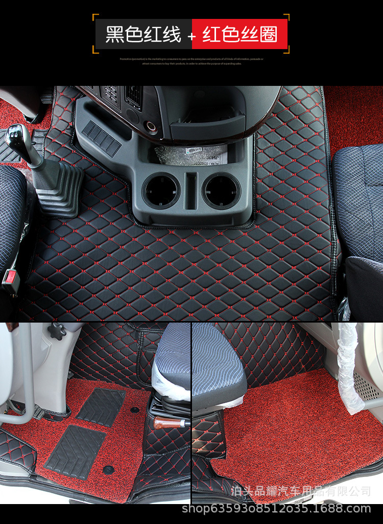 One Piece Dropshipping Wholesale Truck Fully Surrounded Foot Mat Haowo Double-Layer PVC Coil Floor Mat Flat Dashboard Cover Car Supplies