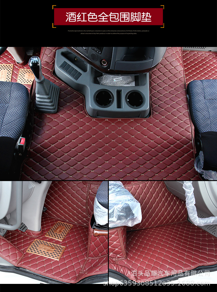 One Piece Dropshipping Wholesale Truck Fully Surrounded Foot Mat Haowo Double-Layer PVC Coil Floor Mat Flat Dashboard Cover Car Supplies