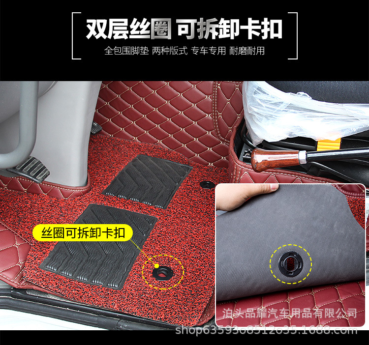 One Piece Dropshipping Wholesale Truck Fully Surrounded Foot Mat Haowo Double-Layer PVC Coil Floor Mat Flat Dashboard Cover Car Supplies
