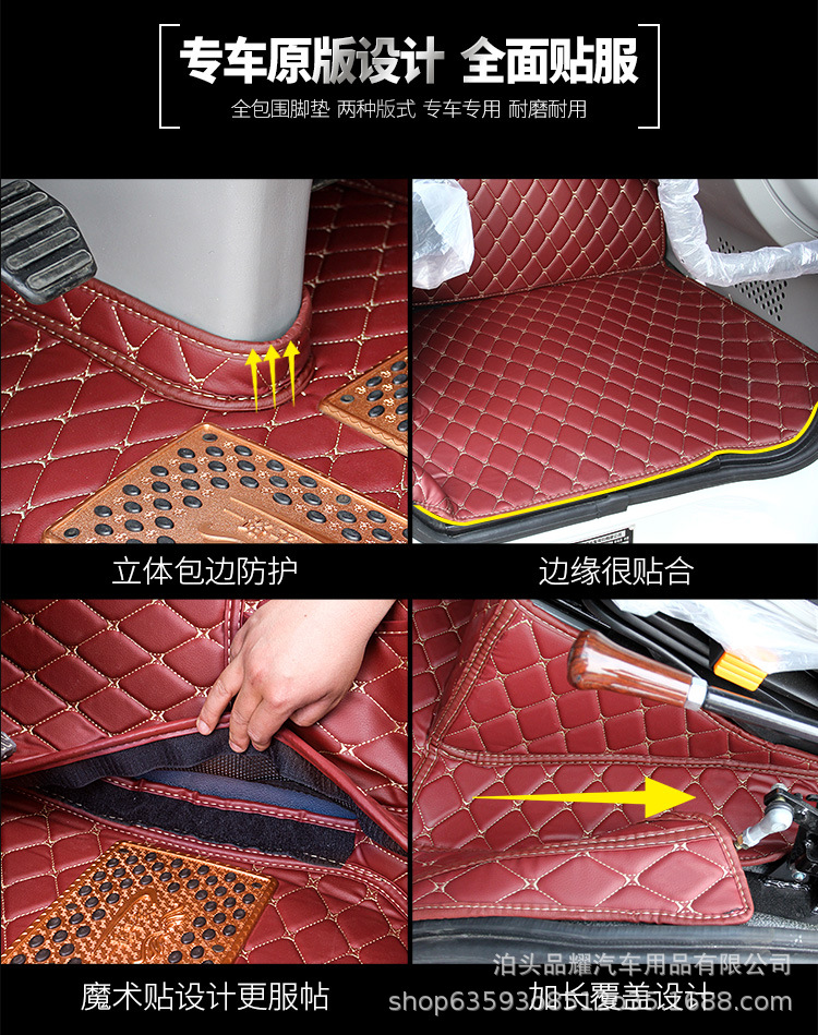One Piece Dropshipping Wholesale Truck Fully Surrounded Foot Mat Haowo Double-Layer PVC Coil Floor Mat Flat Dashboard Cover Car Supplies