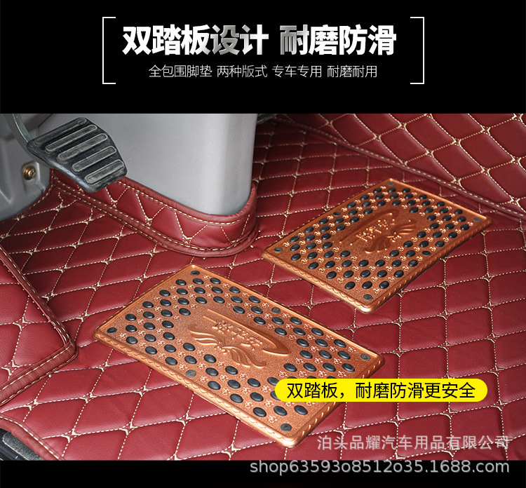 One Piece Dropshipping Wholesale Truck Fully Surrounded Foot Mat Haowo Double-Layer PVC Coil Floor Mat Flat Dashboard Cover Car Supplies