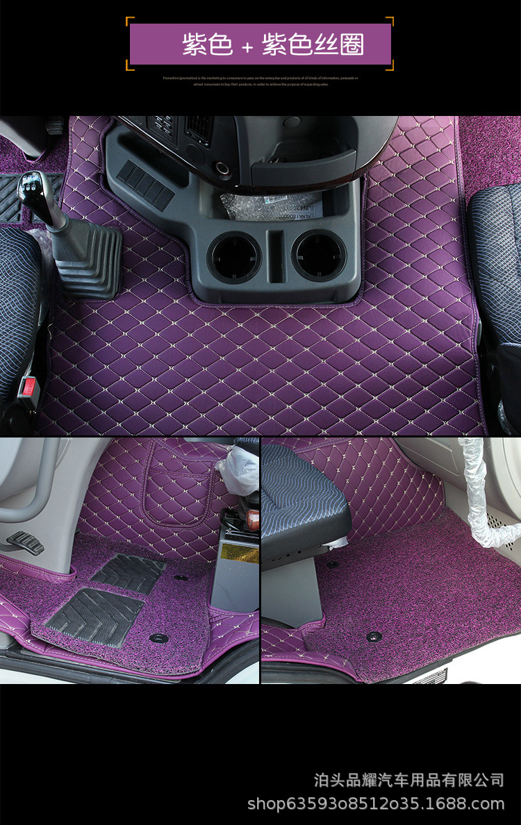One Piece Dropshipping Wholesale Truck Fully Surrounded Foot Mat Haowo Double-Layer PVC Coil Floor Mat Flat Dashboard Cover Car Supplies