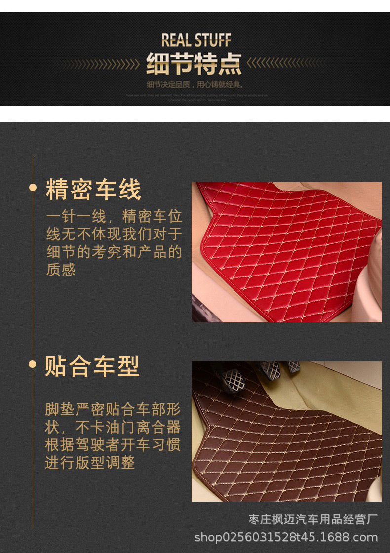 Wholesale Foreign Trade Cross-Border General Car Foot Mat AliExpress Amazon Fully Surrounded by Leather Quilted Silk Ring Right Rudder