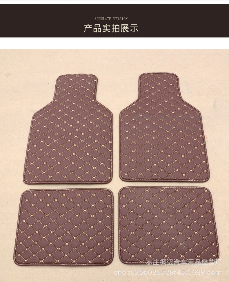 Wholesale Foreign Trade Cross-Border General Car Foot Mat AliExpress Amazon Fully Surrounded by Leather Quilted Silk Ring Right Rudder