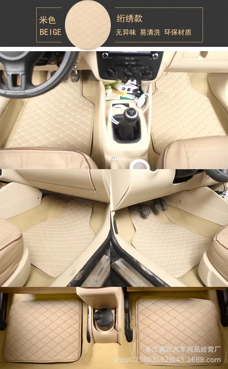 Wholesale Foreign Trade Cross-Border General Car Foot Mat AliExpress Amazon Fully Surrounded by Leather Quilted Silk Ring Right Rudder