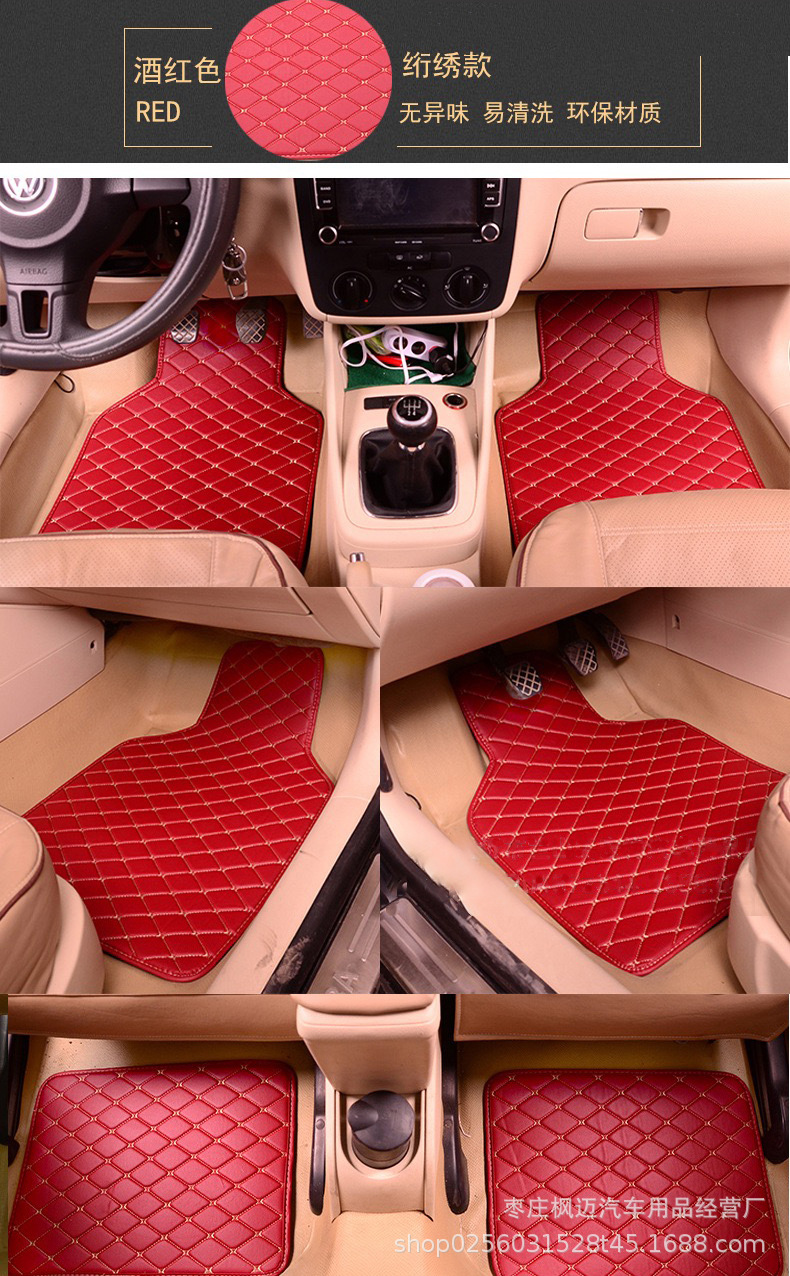 Wholesale Foreign Trade Cross-Border General Car Foot Mat AliExpress Amazon Fully Surrounded by Leather Quilted Silk Ring Right Rudder