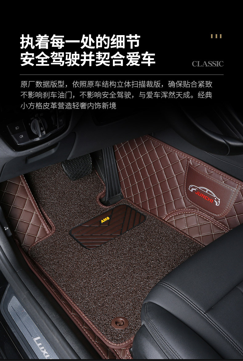 Junchi Fully Surrounded Special Car Foot Mat PVC Loop Carpet Single Double-Layer Large Surrounded Interior Floor Mat Junchi Fully Surrounded Special Car Foot Mat PVC Loop Carpet Single Double-Layer Large Surrounded Interior Floor Mat