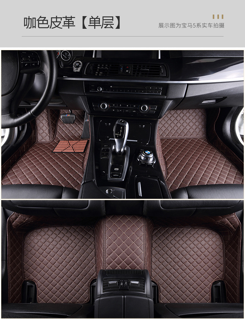Junchi Fully Surrounded Special Car Foot Mat PVC Loop Carpet Single Double-Layer Large Surrounded Interior Floor Mat Junchi Fully Surrounded Special Car Foot Mat PVC Loop Carpet Single Double-Layer Large Surrounded Interior Floor Mat