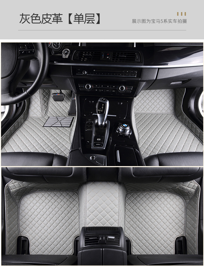 Junchi Fully Surrounded Special Car Foot Mat PVC Loop Carpet Single Double-Layer Large Surrounded Interior Floor Mat Junchi Fully Surrounded Special Car Foot Mat PVC Loop Carpet Single Double-Layer Large Surrounded Interior Floor Mat