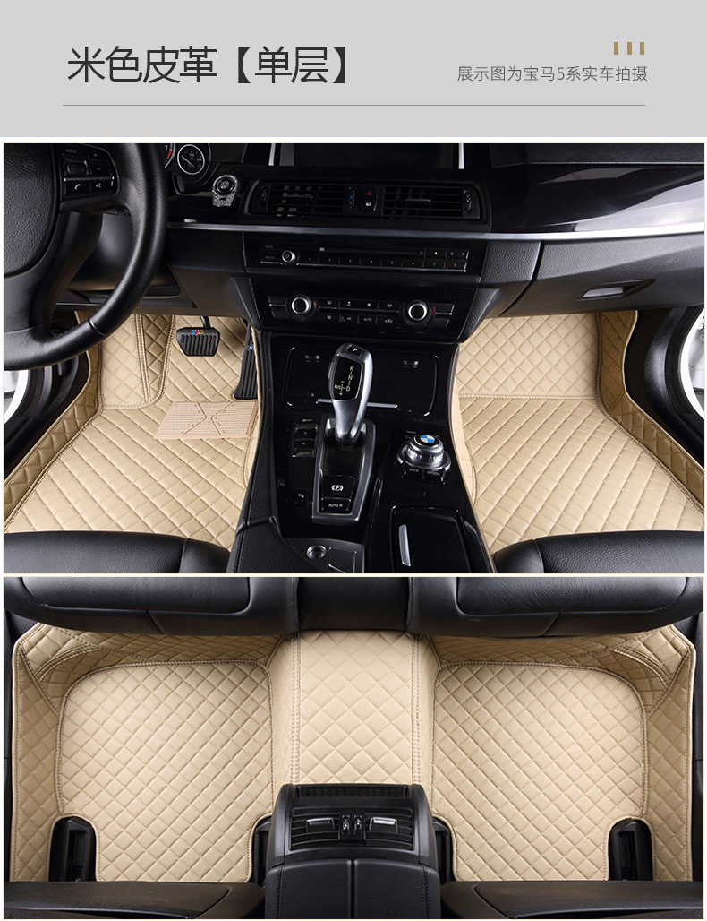 Junchi Fully Surrounded Special Car Foot Mat PVC Loop Carpet Single Double-Layer Large Surrounded Interior Floor Mat Junchi Fully Surrounded Special Car Foot Mat PVC Loop Carpet Single Double-Layer Large Surrounded Interior Floor Mat