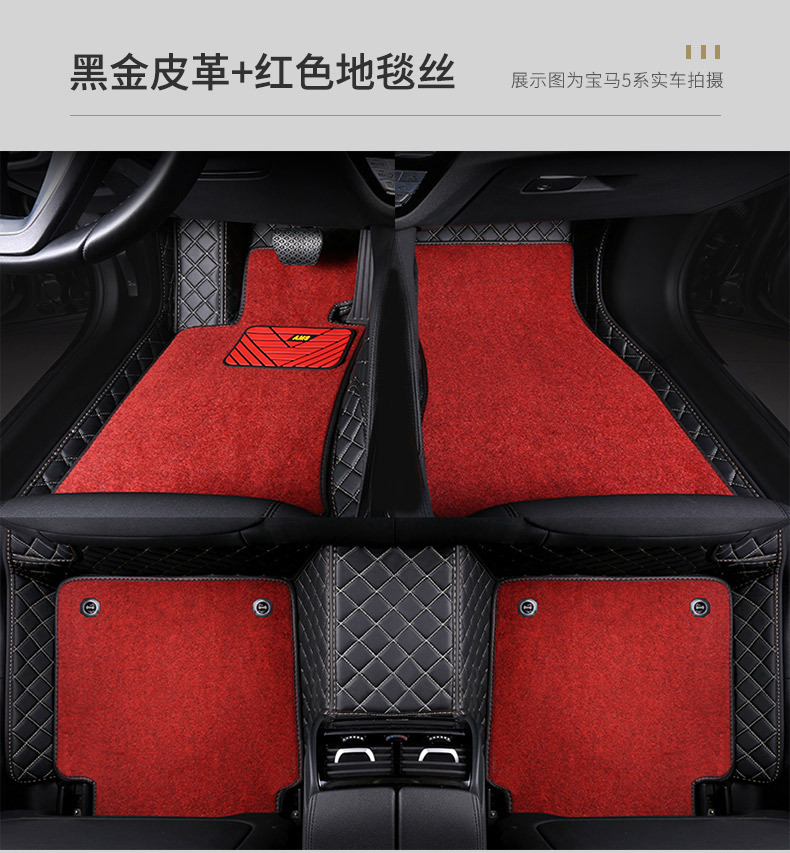Junchi Fully Surrounded Special Car Foot Mat PVC Loop Carpet Single Double-Layer Large Surrounded Interior Floor Mat Junchi Fully Surrounded Special Car Foot Mat PVC Loop Carpet Single Double-Layer Large Surrounded Interior Floor Mat