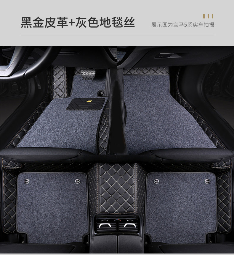 Junchi Fully Surrounded Special Car Foot Mat PVC Loop Carpet Single Double-Layer Large Surrounded Interior Floor Mat Junchi Fully Surrounded Special Car Foot Mat PVC Loop Carpet Single Double-Layer Large Surrounded Interior Floor Mat