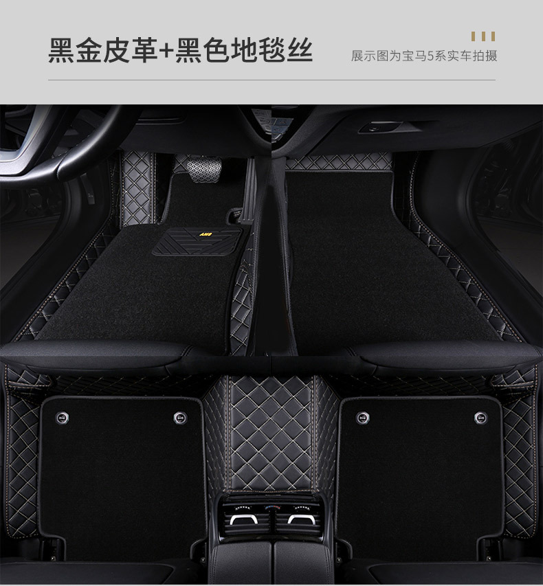 Junchi Fully Surrounded Special Car Foot Mat PVC Loop Carpet Single Double-Layer Large Surrounded Interior Floor Mat Junchi Fully Surrounded Special Car Foot Mat PVC Loop Carpet Single Double-Layer Large Surrounded Interior Floor Mat