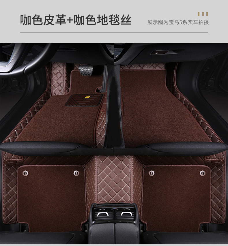 Junchi Fully Surrounded Special Car Foot Mat PVC Loop Carpet Single Double-Layer Large Surrounded Interior Floor Mat Junchi Fully Surrounded Special Car Foot Mat PVC Loop Carpet Single Double-Layer Large Surrounded Interior Floor Mat