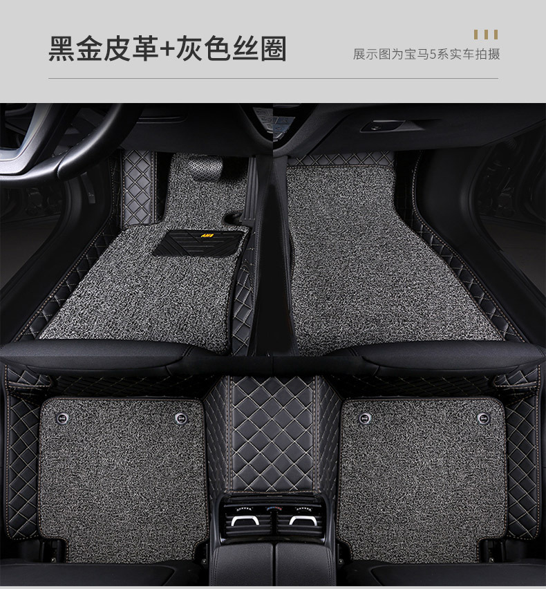Junchi Fully Surrounded Special Car Foot Mat PVC Loop Carpet Single Double-Layer Large Surrounded Interior Floor Mat Junchi Fully Surrounded Special Car Foot Mat PVC Loop Carpet Single Double-Layer Large Surrounded Interior Floor Mat