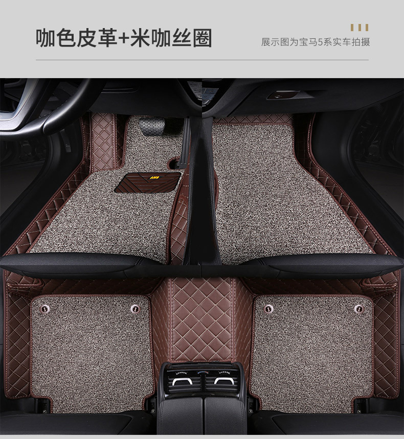Junchi Fully Surrounded Special Car Foot Mat PVC Loop Carpet Single Double-Layer Large Surrounded Interior Floor Mat Junchi Fully Surrounded Special Car Foot Mat PVC Loop Carpet Single Double-Layer Large Surrounded Interior Floor Mat