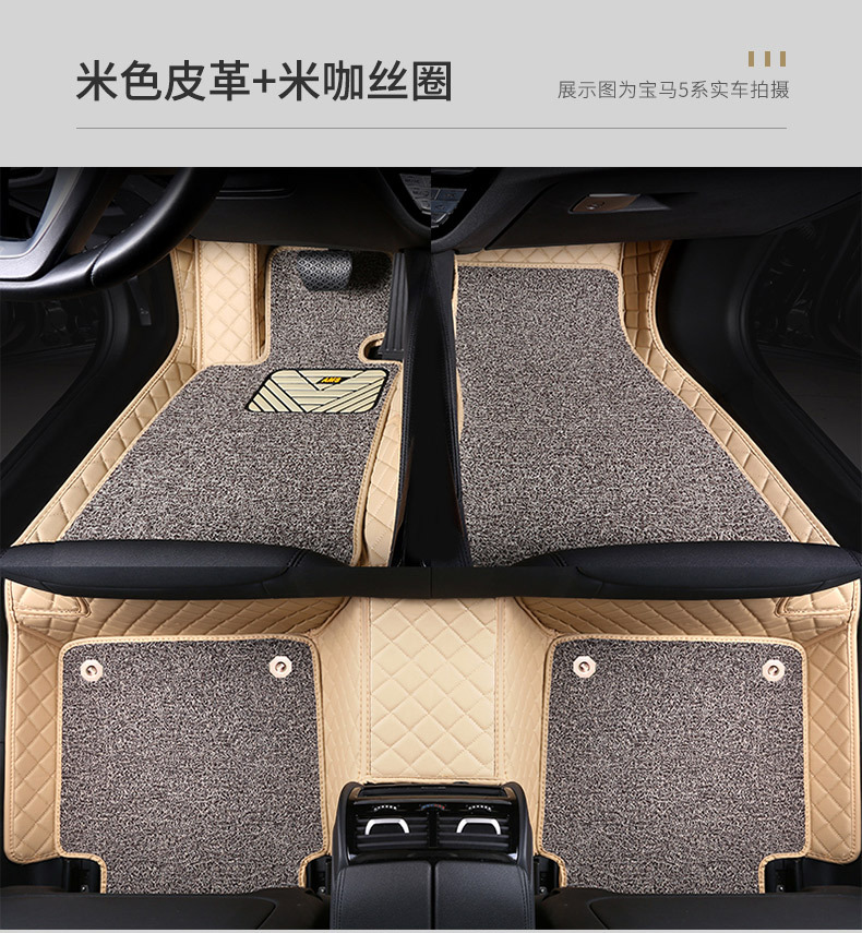 Junchi Fully Surrounded Special Car Foot Mat PVC Loop Carpet Single Double-Layer Large Surrounded Interior Floor Mat Junchi Fully Surrounded Special Car Foot Mat PVC Loop Carpet Single Double-Layer Large Surrounded Interior Floor Mat