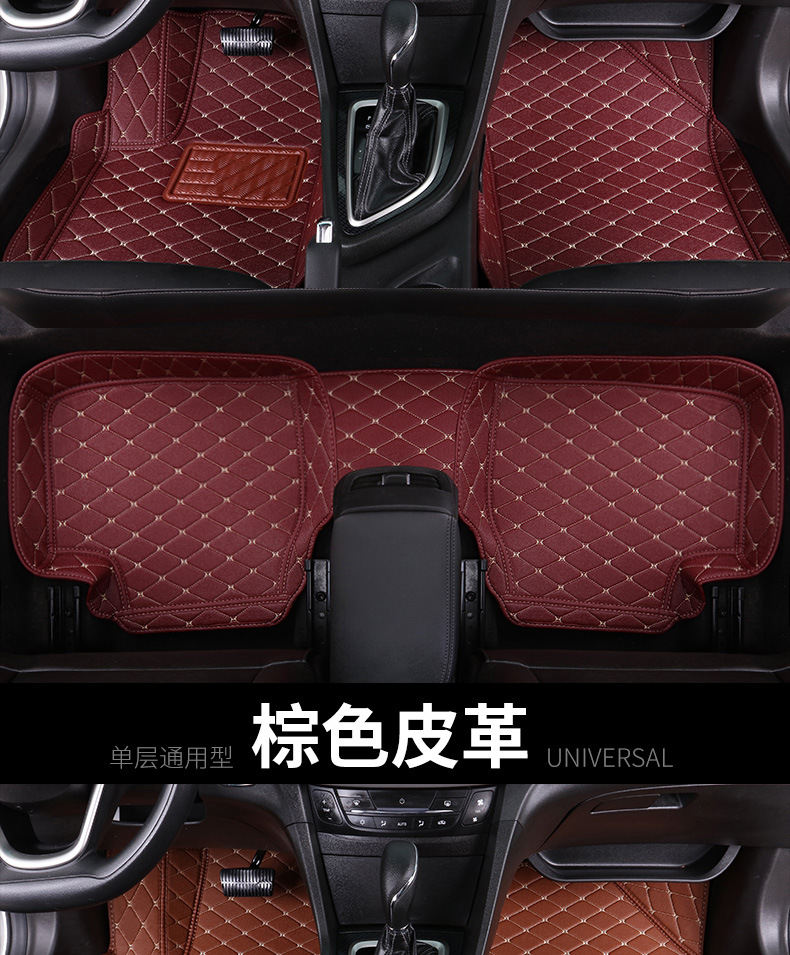 Car Universal Single-Layer Foot Mat with Various Colors Applicable Vehicle Model Wide Four Seasons Universal Installation Convenient