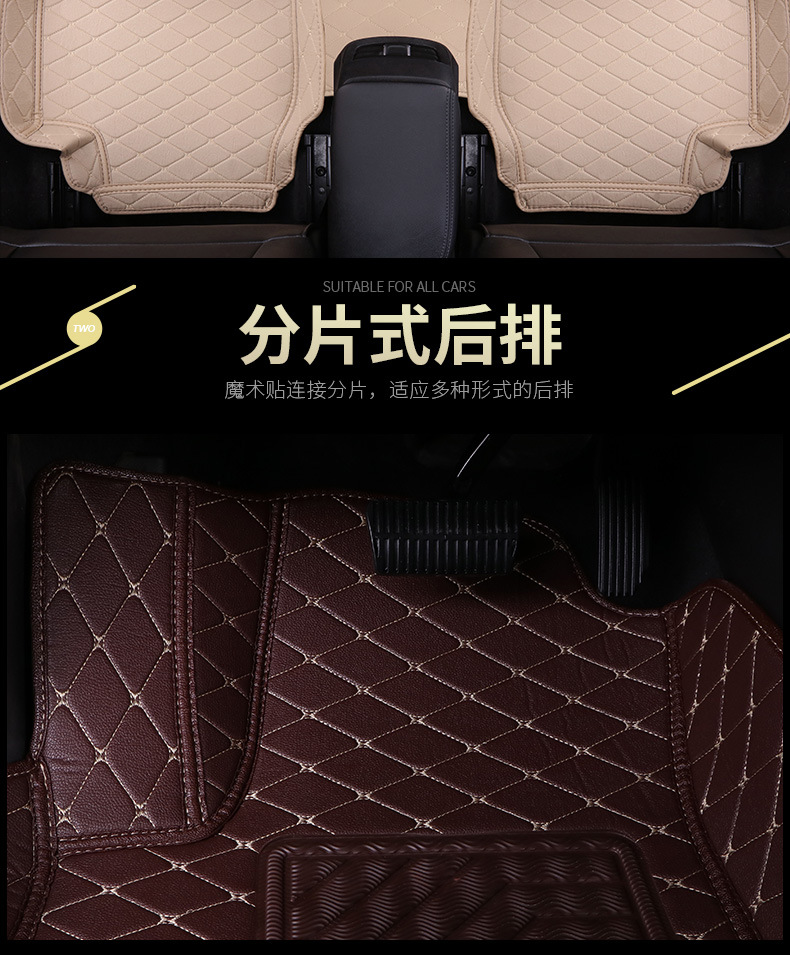 Car Universal Single-Layer Foot Mat with Various Colors Applicable Vehicle Model Wide Four Seasons Universal Installation Convenient
