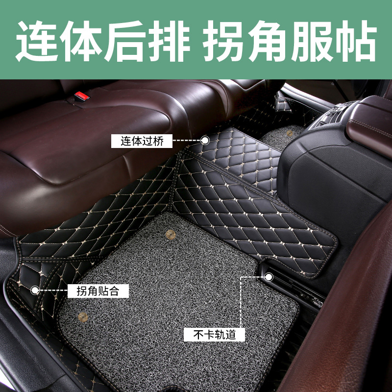 Car Foot Mat Wire Ring Waterproof Stain-Resistant Easy-to-Clean Special Car Full Collection Surrounded by Leather Floor Mat Original Car Printing