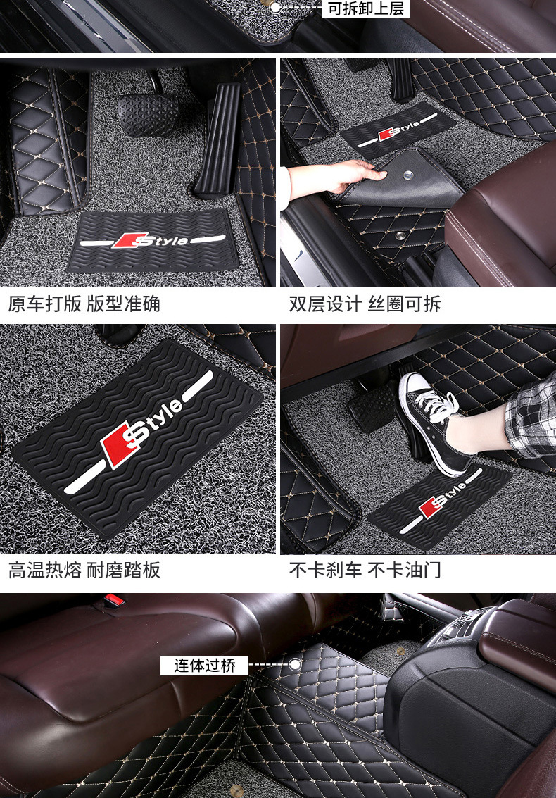 Car Foot Mat Wire Ring Waterproof Stain-Resistant Easy-to-Clean Special Car Full Collection Surrounded by Leather Floor Mat Original Car Printing