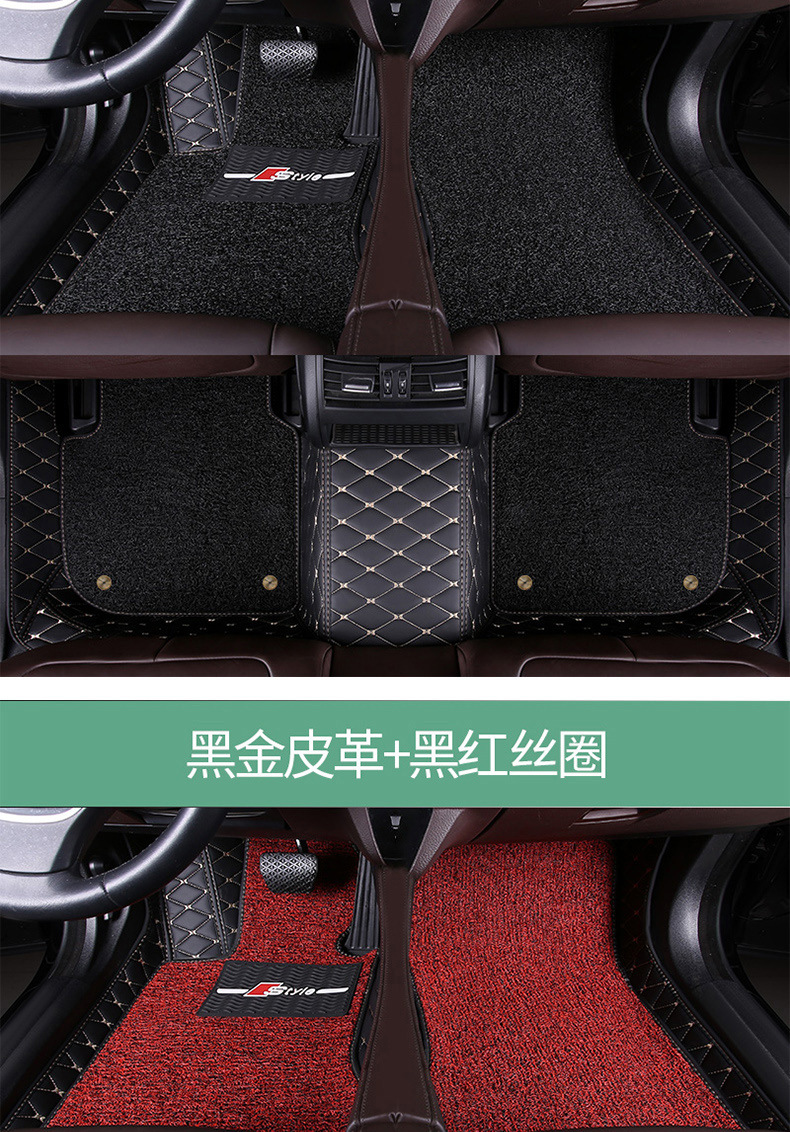 Car Foot Mat Wire Ring Waterproof Stain-Resistant Easy-to-Clean Special Car Full Collection Surrounded by Leather Floor Mat Original Car Printing
