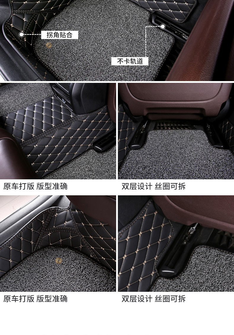Car Foot Mat Wire Ring Waterproof Stain-Resistant Easy-to-Clean Special Car Full Collection Surrounded by Leather Floor Mat Original Car Printing