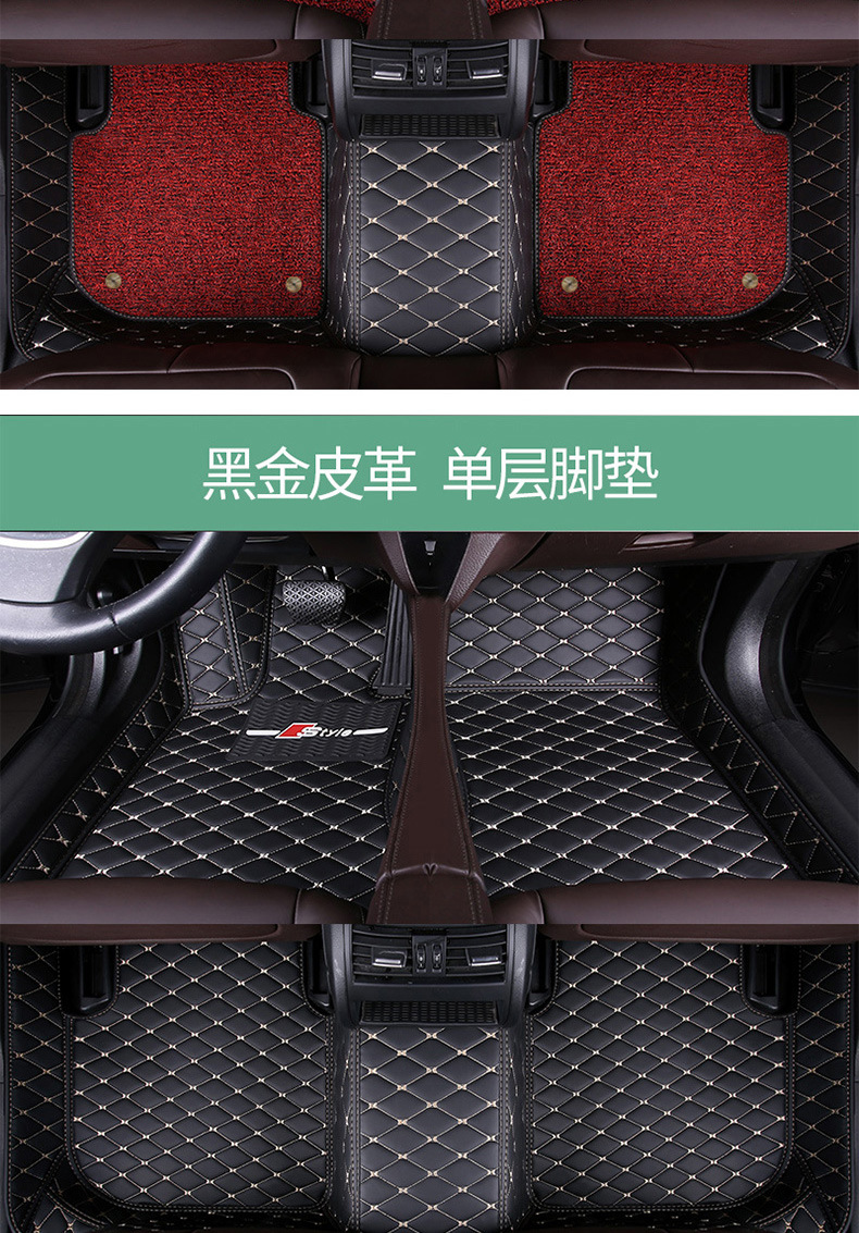Car Foot Mat Wire Ring Waterproof Stain-Resistant Easy-to-Clean Special Car Full Collection Surrounded by Leather Floor Mat Original Car Printing