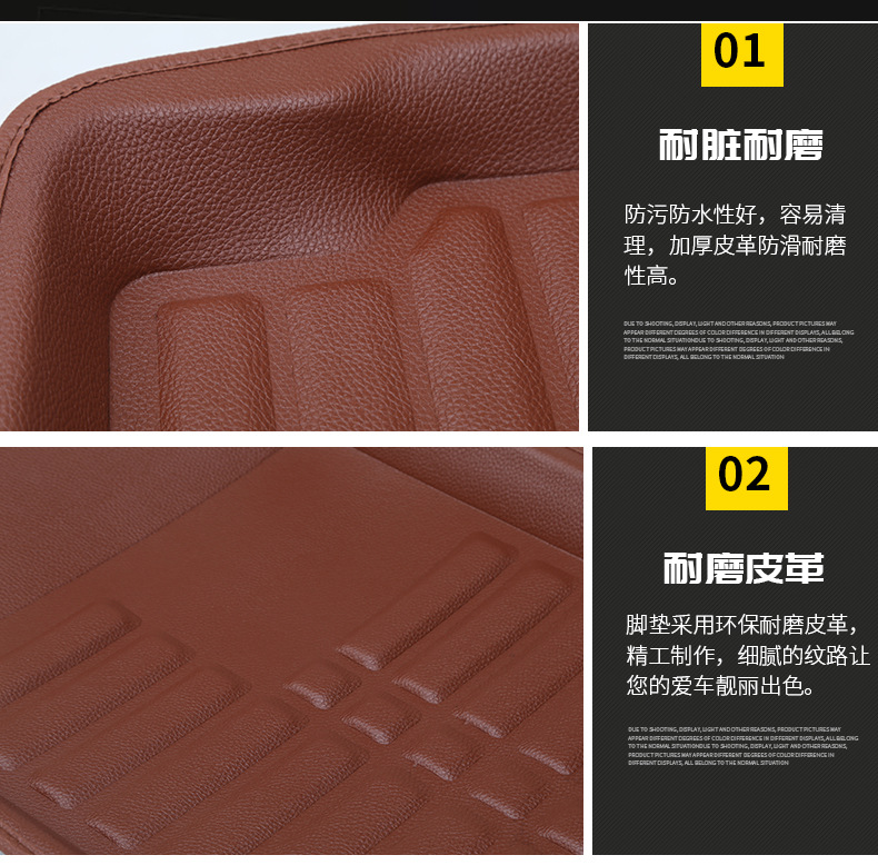 General Car Foot Mat Indentation Fully Surrounded Car Foot Mats Leather Universal Foot Pad Wholesale Customization General Car Foot Mat Indentation Fully Surrounded Car Foot Mats Leather Universal Foot Pad Wholesale Customization