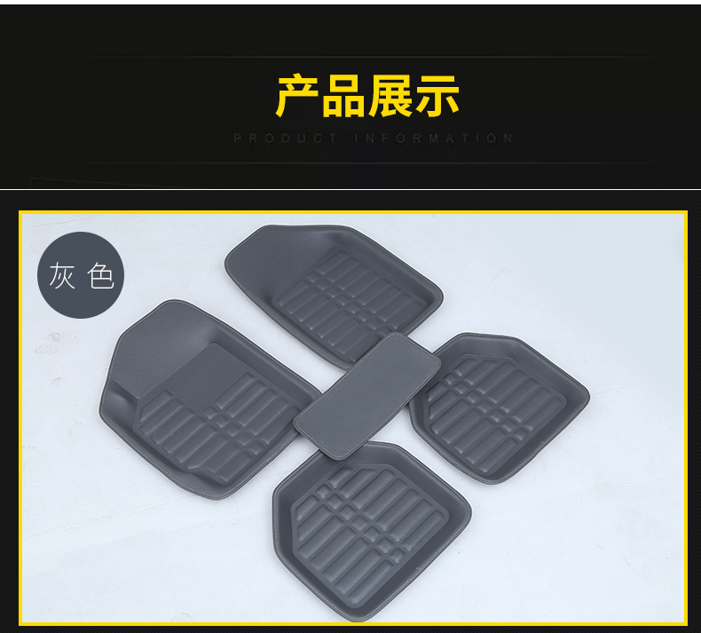 General Car Foot Mat Indentation Fully Surrounded Car Foot Mats Leather Universal Foot Pad Wholesale Customization General Car Foot Mat Indentation Fully Surrounded Car Foot Mats Leather Universal Foot Pad Wholesale Customization