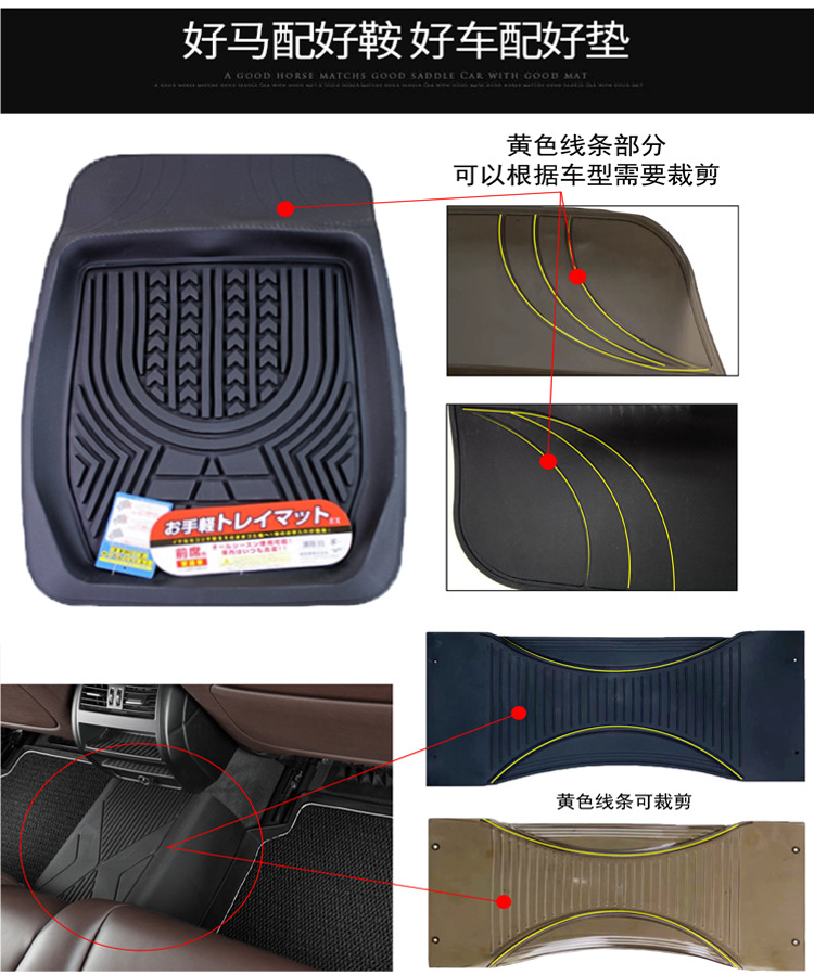 Car PVC Universal Foot Pad Spot Four Seasons Universal Waterproof Non-Slip Car Foot Mat Plastic Wear-Resistant Car Foot Mat