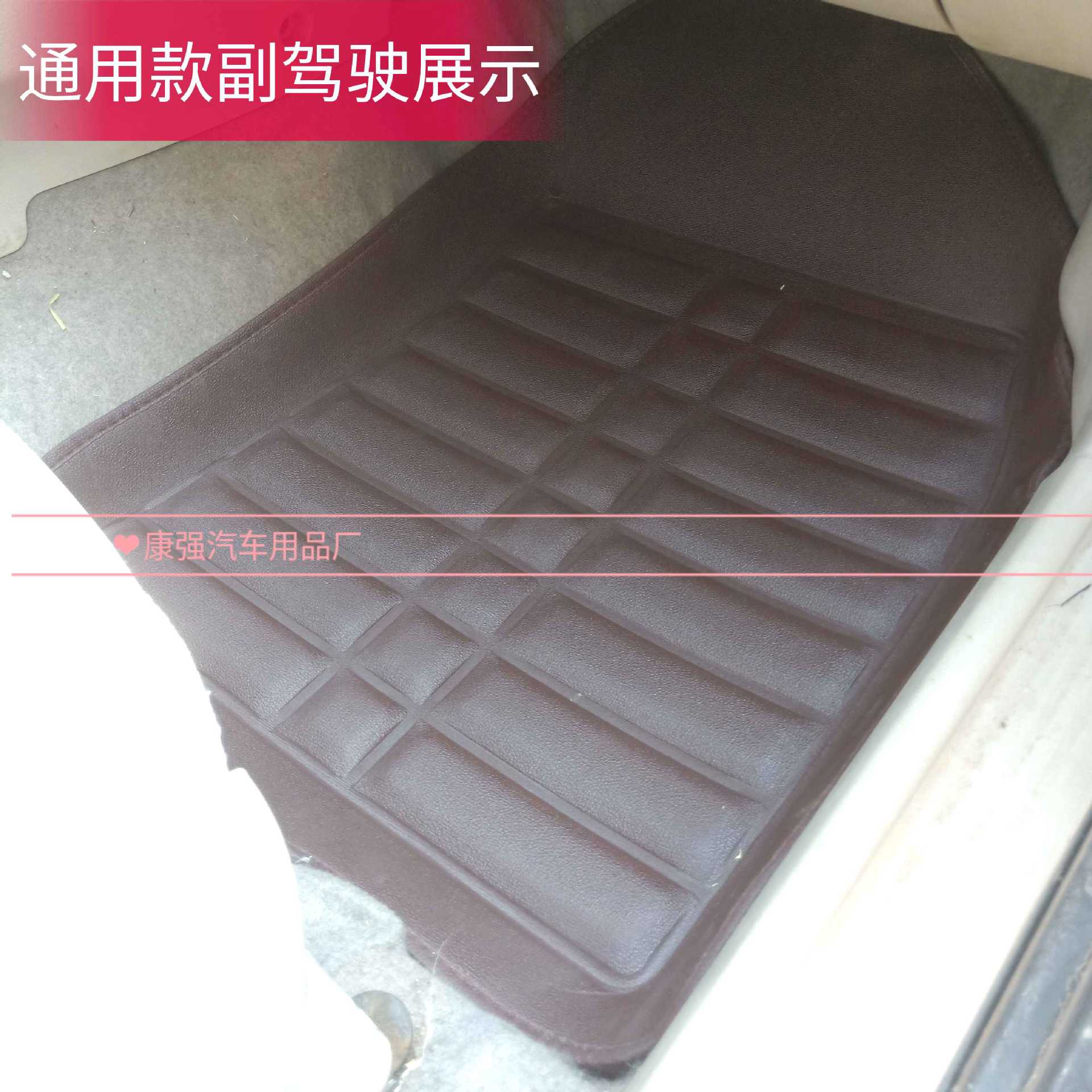 Car Foot Mats Leather Indentation Fully Enclosed Car Fully Enclosed Foot Mat Fully Enclosed Floor Mat Car Foot Mat Car Foot Mats Leather Indentation Fully Enclosed Car Fully Enclosed Foot Mat Fully Enclosed Floor Mat Car Foot Mat