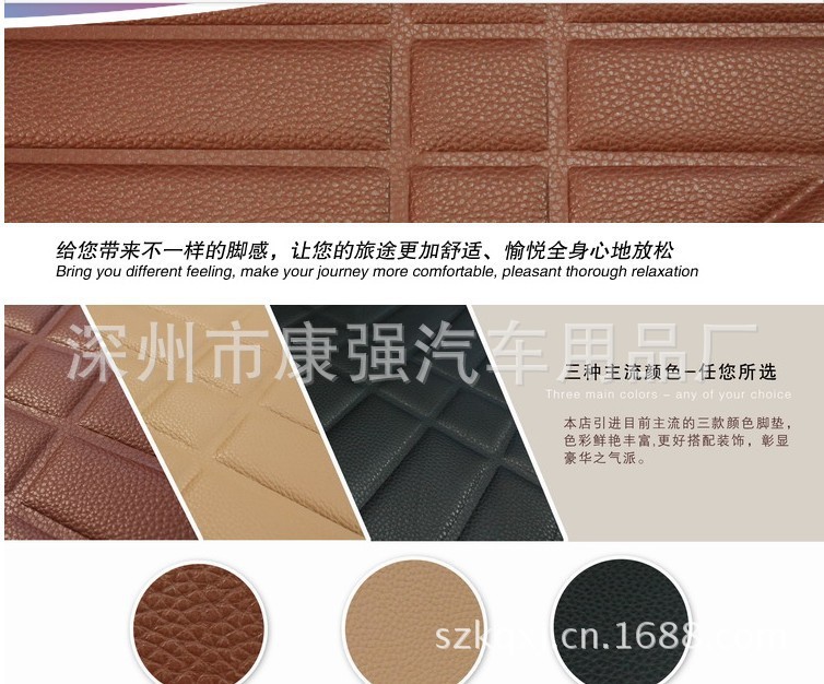 Car Foot Mats Leather Indentation Fully Enclosed Car Fully Enclosed Foot Mat Fully Enclosed Floor Mat Car Foot Mat Car Foot Mats Leather Indentation Fully Enclosed Car Fully Enclosed Foot Mat Fully Enclosed Floor Mat Car Foot Mat