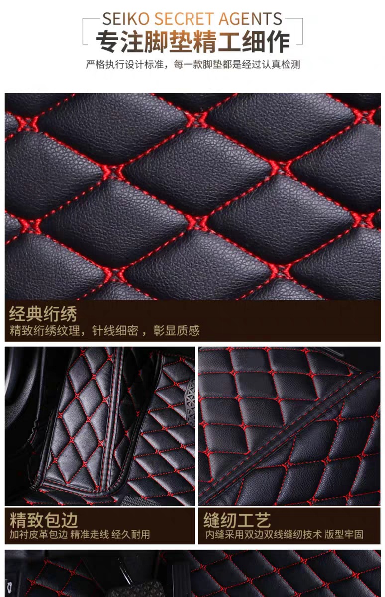 Car Foot Mats Leather Indentation Fully Enclosed Car Fully Enclosed Foot Mat Fully Enclosed Floor Mat Car Foot Mat Car Foot Mats Leather Indentation Fully Enclosed Car Fully Enclosed Foot Mat Fully Enclosed Floor Mat Car Foot Mat