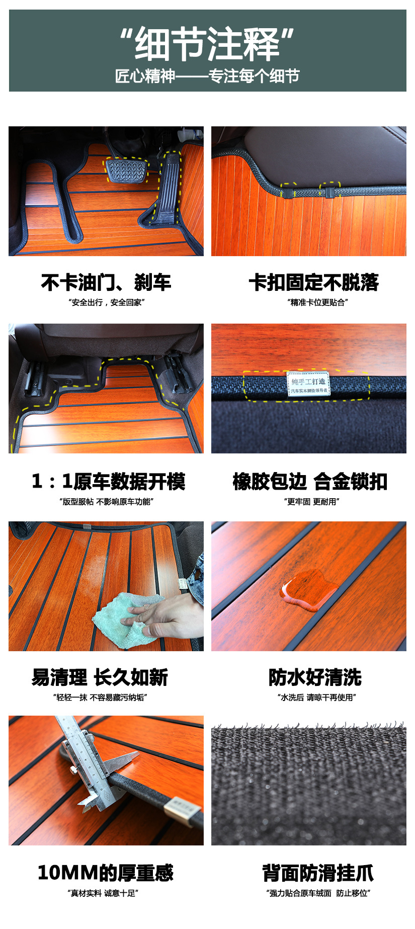 Suitable For Audi BMW Benz Honda Toyota Buick Wooden Car Floor Modification Car Solid Wood Foot Mat Customization Suitable For Audi BMW Benz Honda Toyota Buick Wooden Car Floor Modification Car Solid Wood Foot Mat Customization