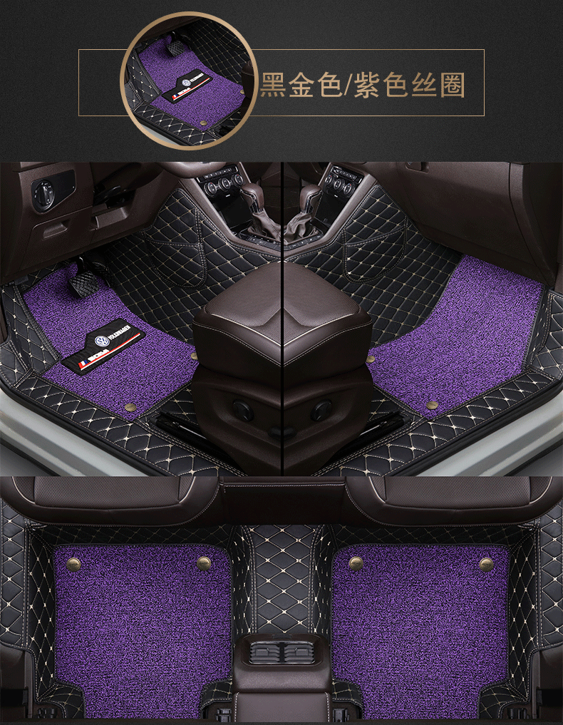 Thousands of Foot Mat Special Car Custom Butterfly Pattern Foot Mat Fully Surrounded by Car Foot Mat with Extra High Storage Pocket