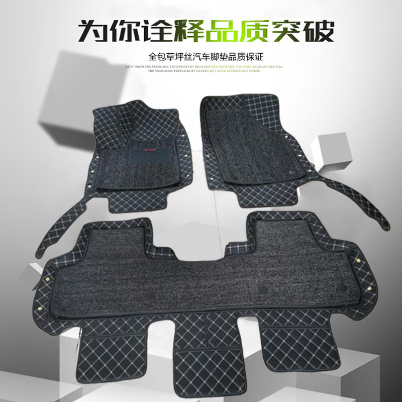 Special Car Fully Surrounded Car Foot Mat Wear-Resistant Leather Single Layer Soft Wire Ring Double Layer Five Seats Four Seasons Universal