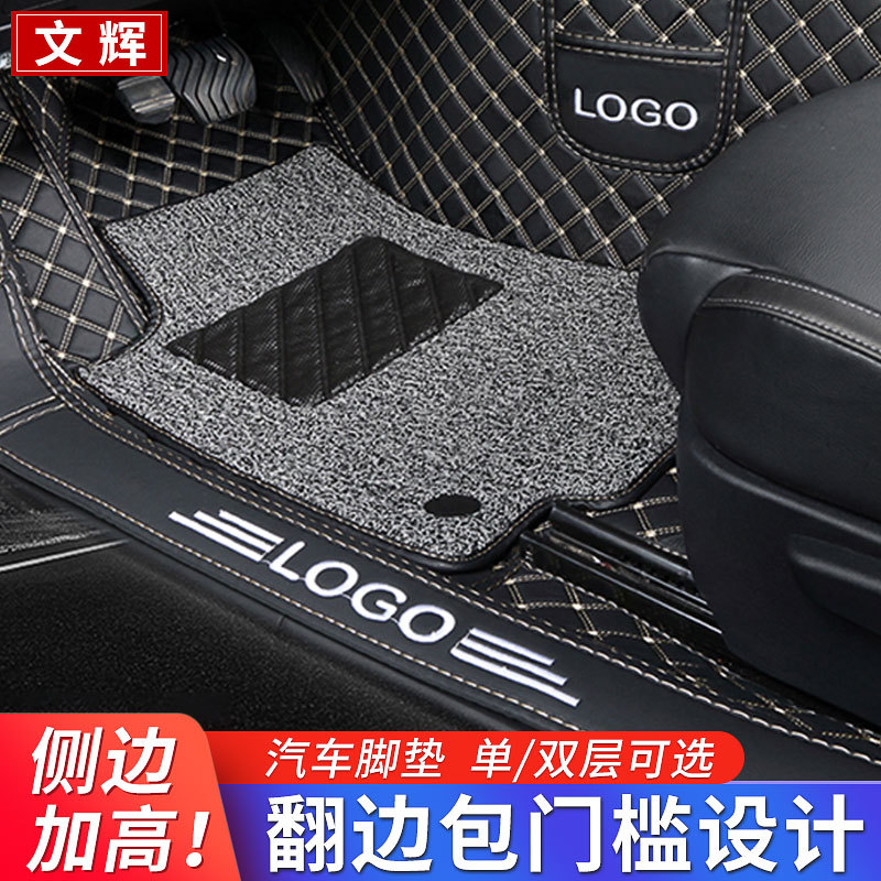 Wholesale for Foreign Trade Car Special General Form Quilted Foot Pad Right Rudder Automobile Carpet Mat Factory Supply