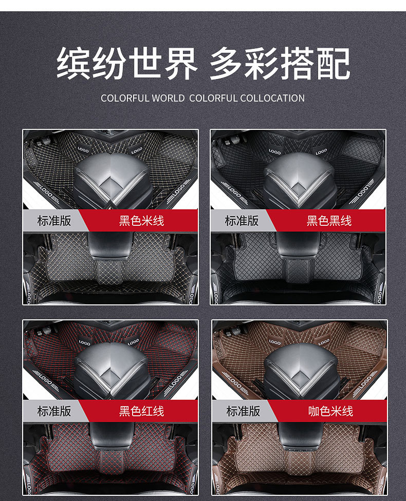 Wholesale for Foreign Trade Car Special General Form Quilted Foot Pad Right Rudder Automobile Carpet Mat Factory Supply