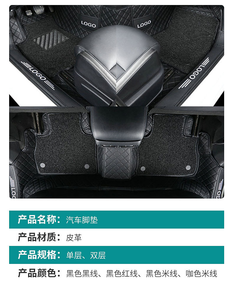 Wholesale for Foreign Trade Car Special General Form Quilted Foot Pad Right Rudder Automobile Carpet Mat Factory Supply