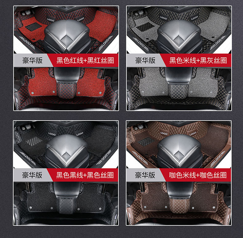 Wholesale for Foreign Trade Car Special General Form Quilted Foot Pad Right Rudder Automobile Carpet Mat Factory Supply