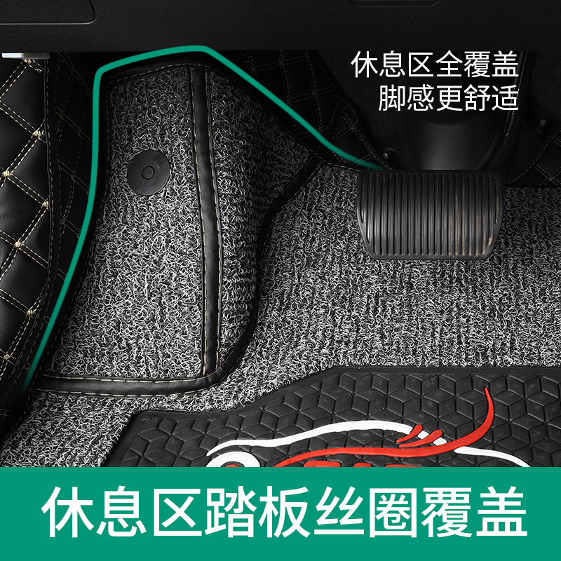 First Love Second Generation Third Generation Haver H6 Coolpad Bag Threshold Wire Ring Double-Layer Interior Modification Fully Surrounded Car Foot Mat