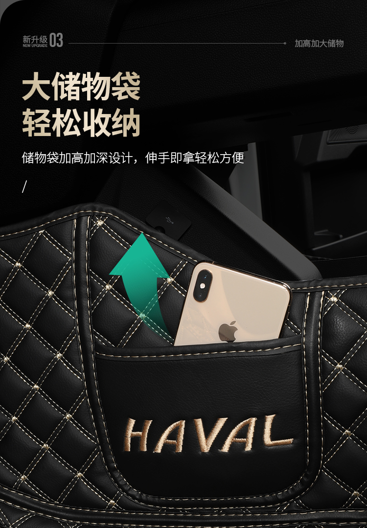 First Love Second Generation Third Generation Haver H6 Coolpad Bag Threshold Wire Ring Double-Layer Interior Modification Fully Surrounded Car Foot Mat