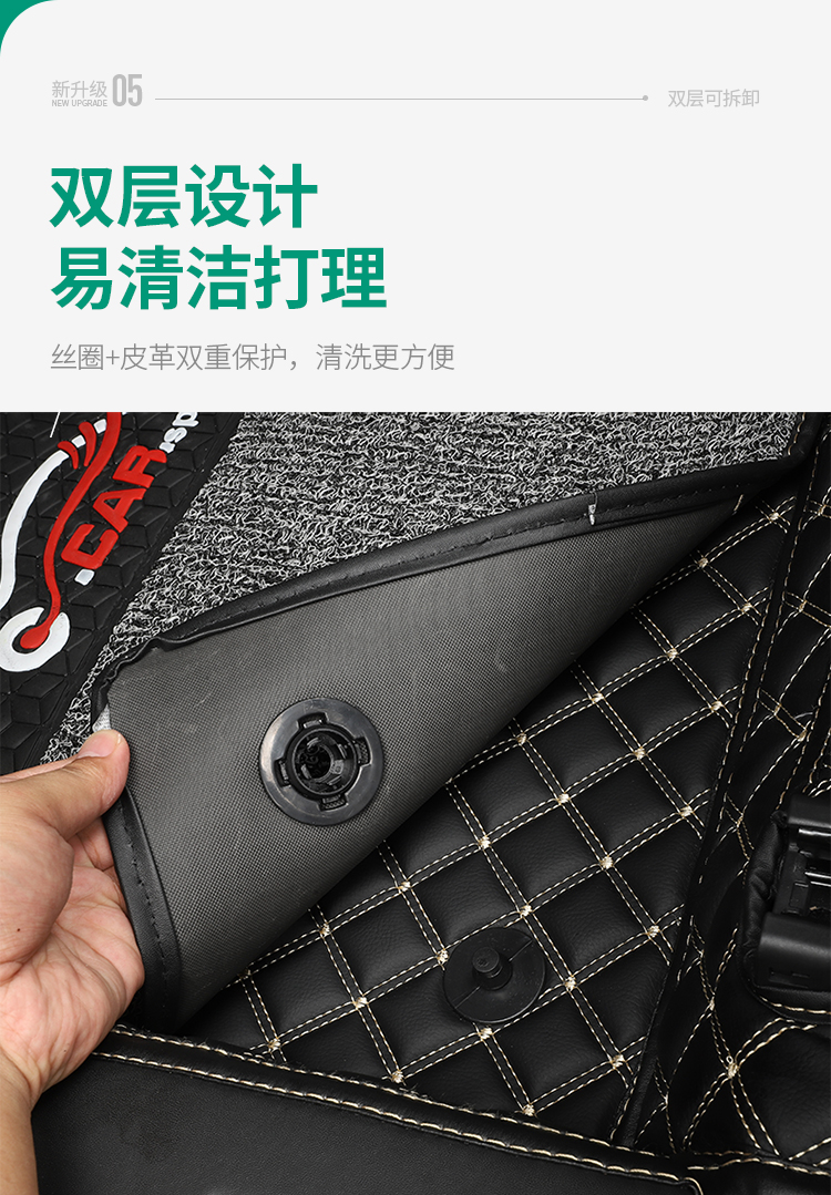 First Love Second Generation Third Generation Haver H6 Coolpad Bag Threshold Wire Ring Double-Layer Interior Modification Fully Surrounded Car Foot Mat