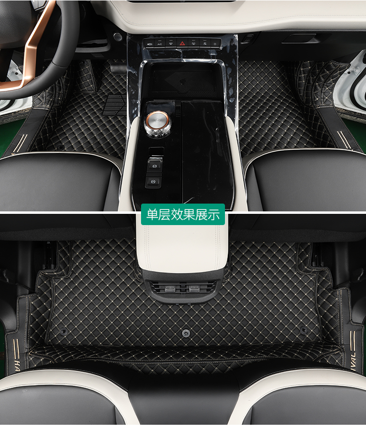 First Love Second Generation Third Generation Haver H6 Coolpad Bag Threshold Wire Ring Double-Layer Interior Modification Fully Surrounded Car Foot Mat
